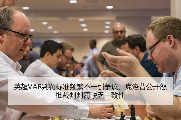 ying-chao-pan-fa-biao-zhun-pin-fan-bu-yi-yin-zheng-yi-ke-luo-pu-gong-kai-nu-pi-cai-pan-pan-fa-que-fa-yi-zhi-xing-3-528.jpg
